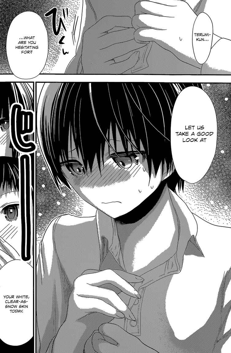 Page 7 Chapter 171 Minamoto-kun Monogatari