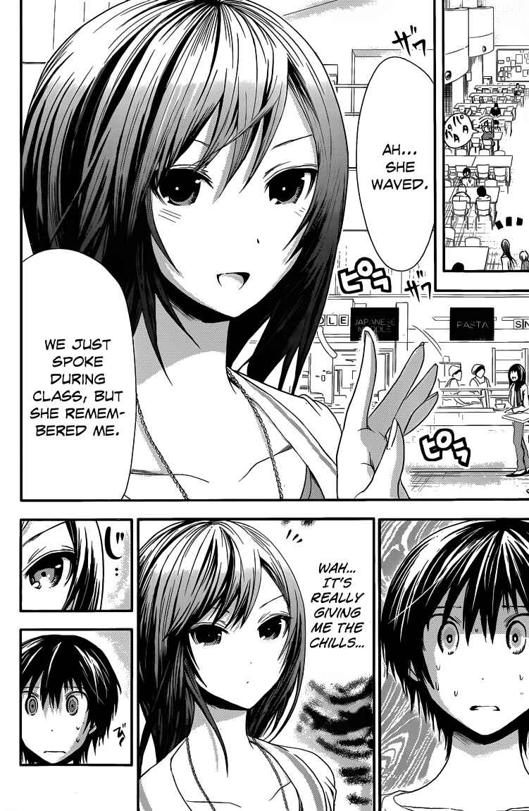 Page 3 Chapter 57 Minamoto-kun Monogatari