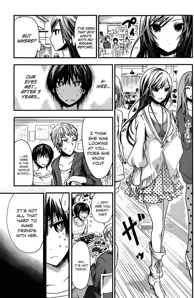 Page 4 Chapter 57 Minamoto-kun Monogatari