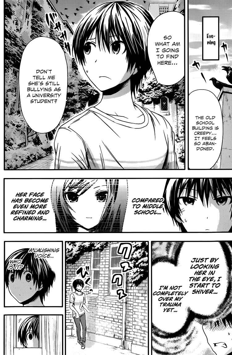 Page 7 Chapter 57 Minamoto-kun Monogatari
