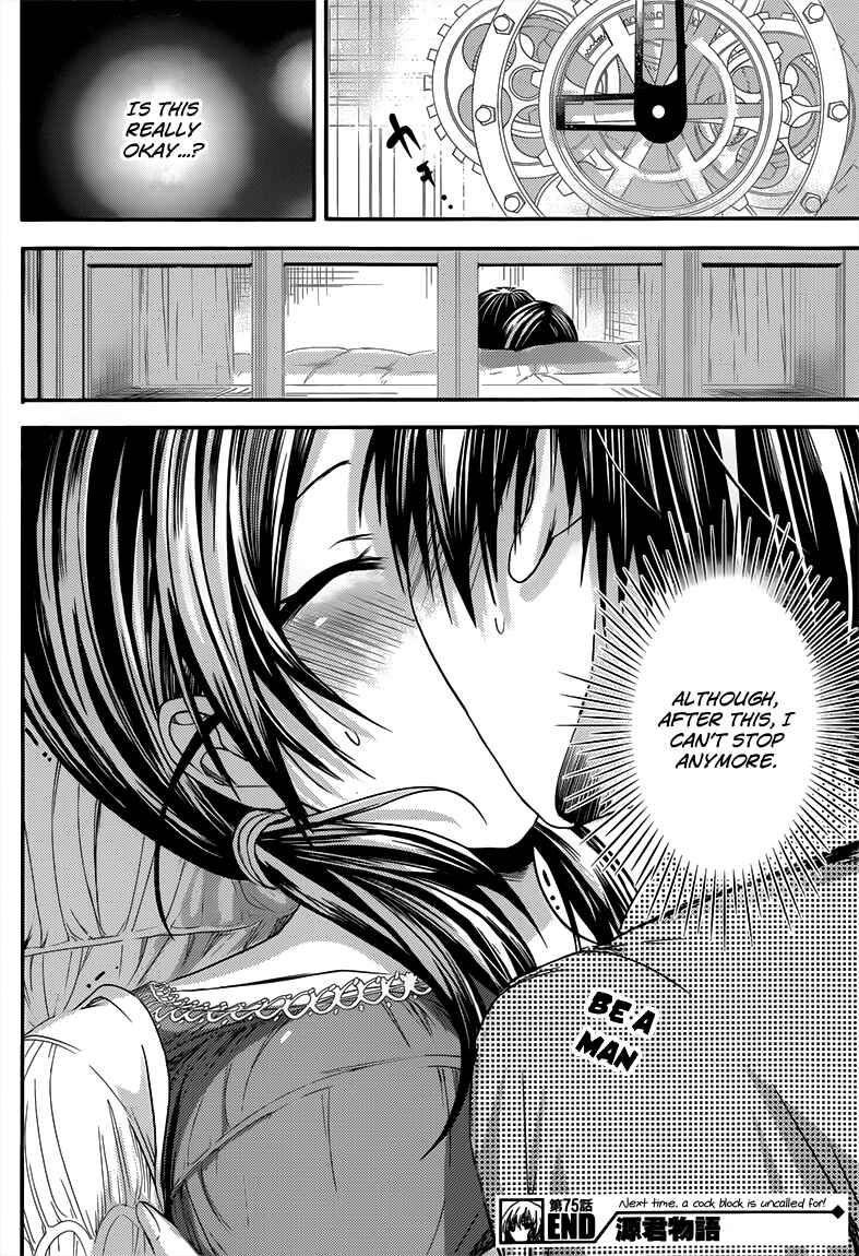 Page 9 Chapter 75 Minamoto-kun Monogatari
