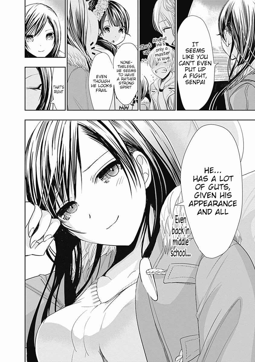 Page 9 Chapter 289 Minamoto-kun Monogatari