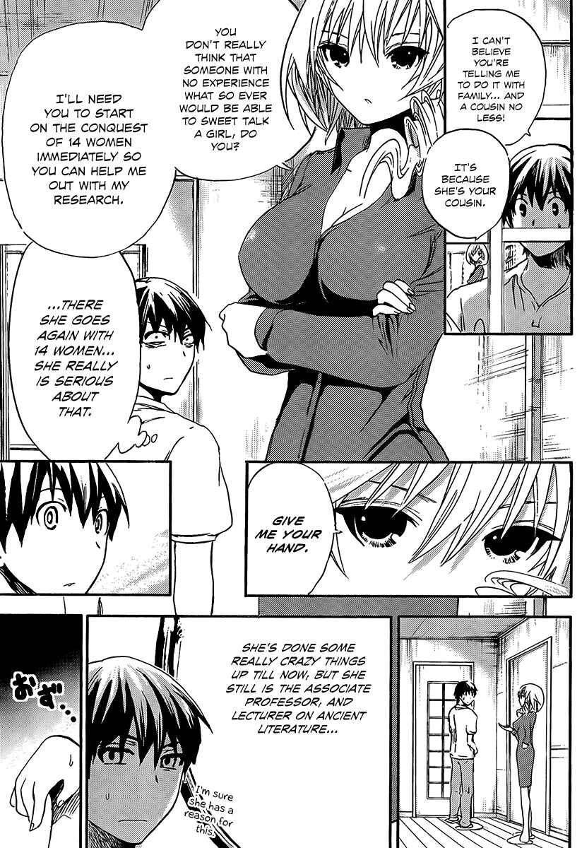 Page 4 Chapter 4 Minamoto-kun Monogatari