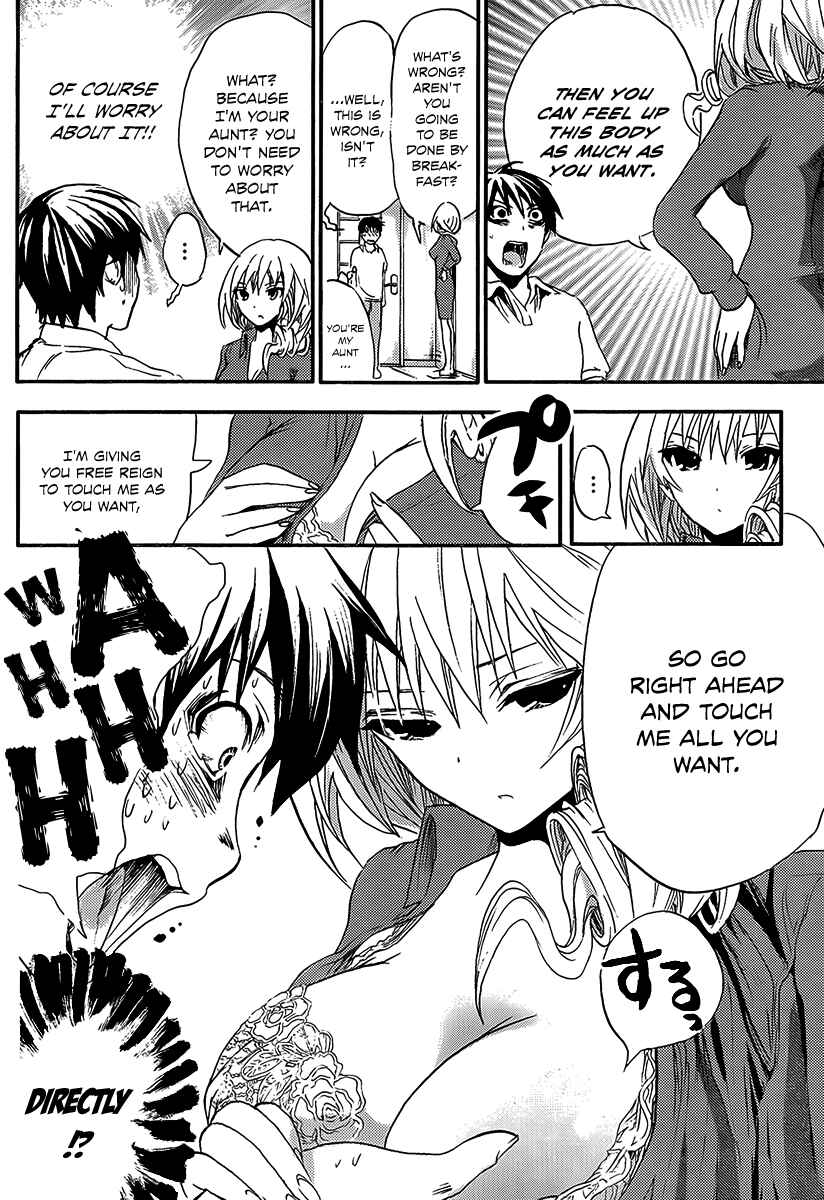 Page 7 Chapter 4 Minamoto-kun Monogatari