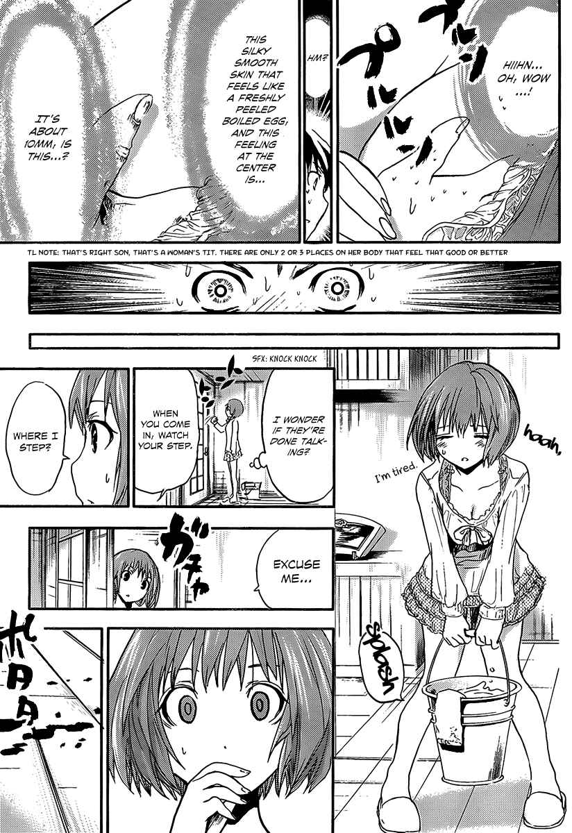 Page 8 Chapter 4 Minamoto-kun Monogatari