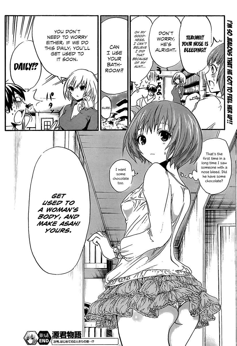 Page 9 Chapter 4 Minamoto-kun Monogatari