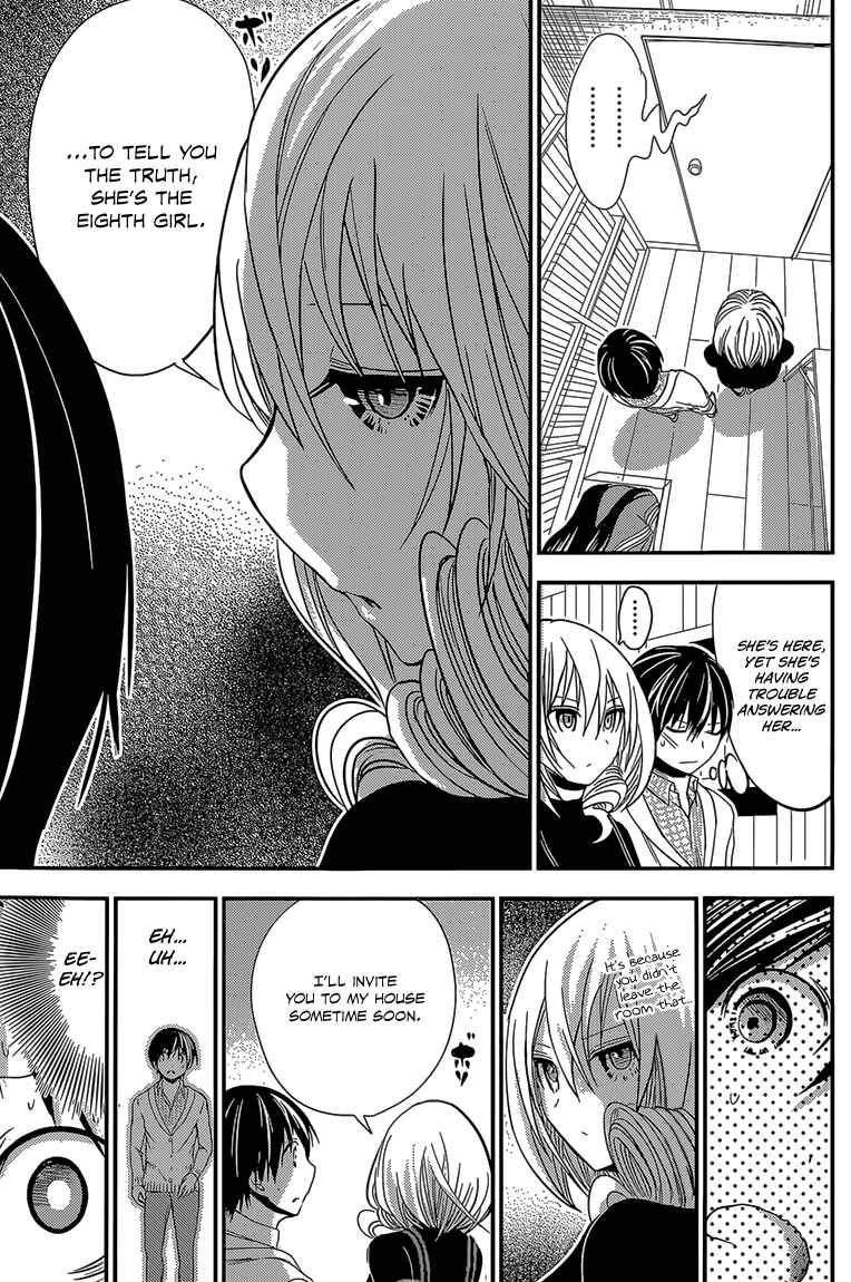 Page 4 Chapter 179 Minamoto-kun Monogatari