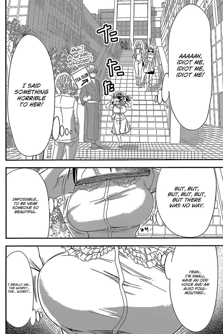 Page 7 Chapter 179 Minamoto-kun Monogatari