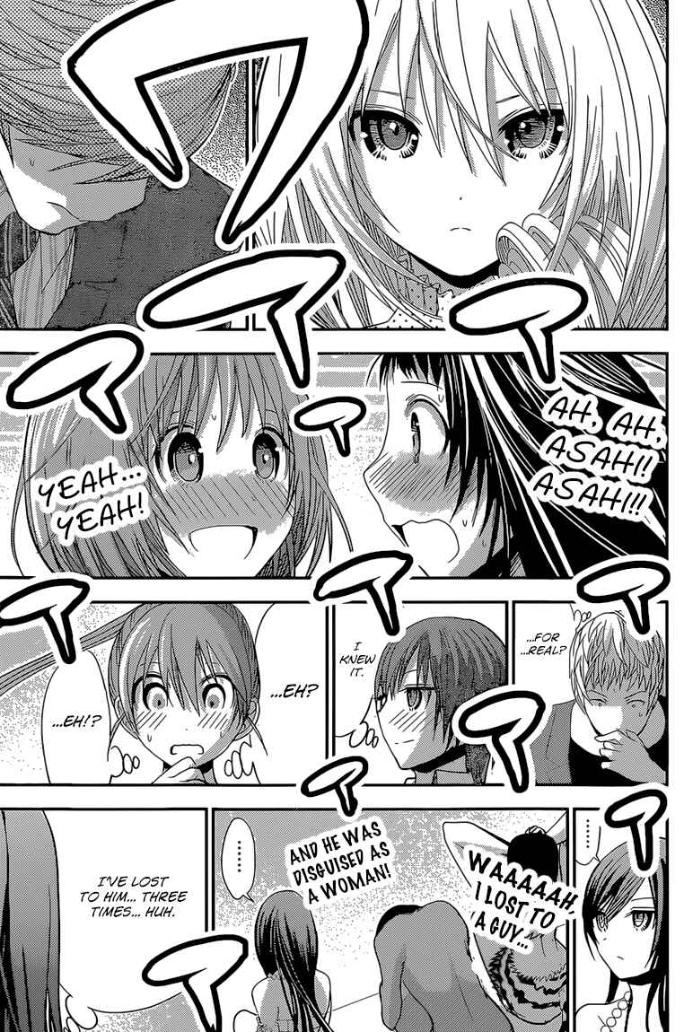 Page 6 Chapter 177 Minamoto-kun Monogatari