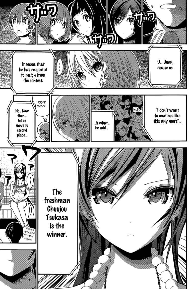 Page 8 Chapter 177 Minamoto-kun Monogatari