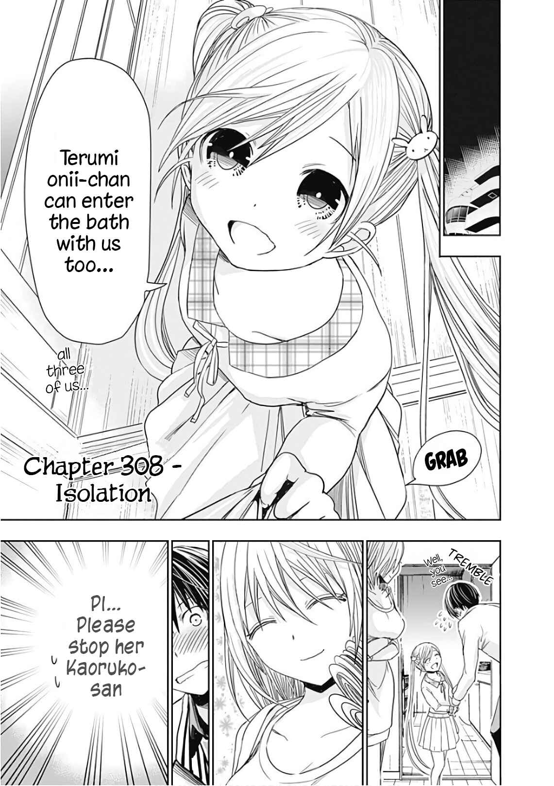 Page 2 Chapter 308 Minamoto-kun Monogatari