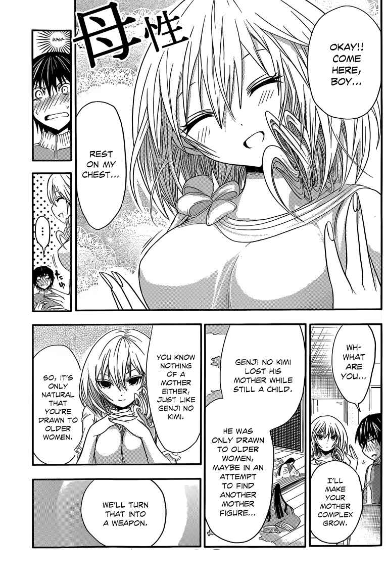 Page 8 Chapter 38 Minamoto-kun Monogatari