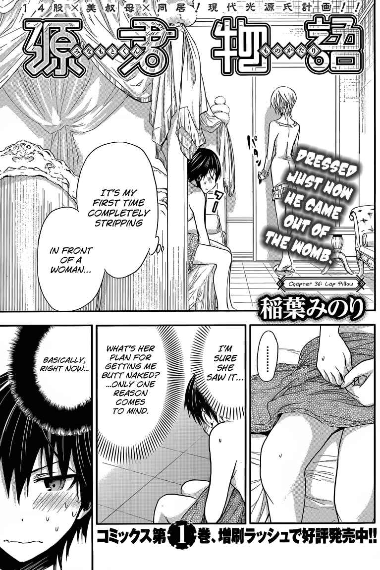 Page 2 Chapter 36 Minamoto-kun Monogatari