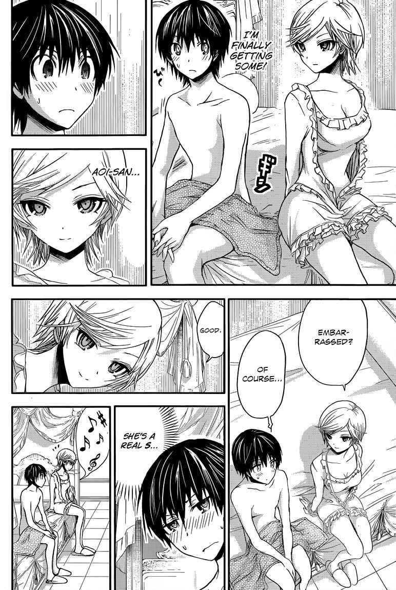 Page 3 Chapter 36 Minamoto-kun Monogatari