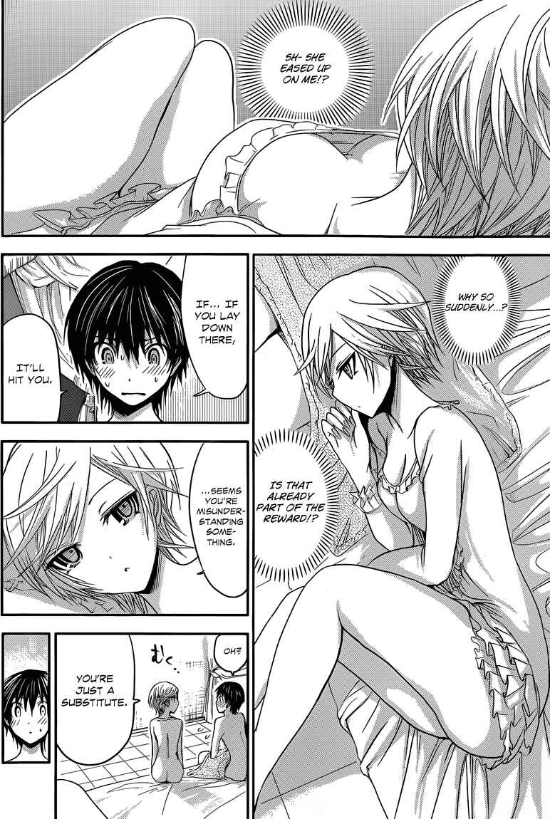 Page 5 Chapter 36 Minamoto-kun Monogatari