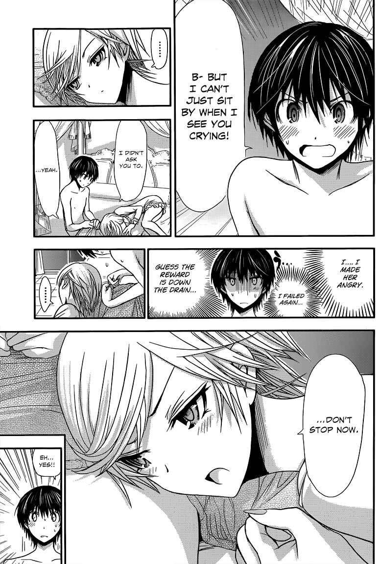 Page 8 Chapter 36 Minamoto-kun Monogatari