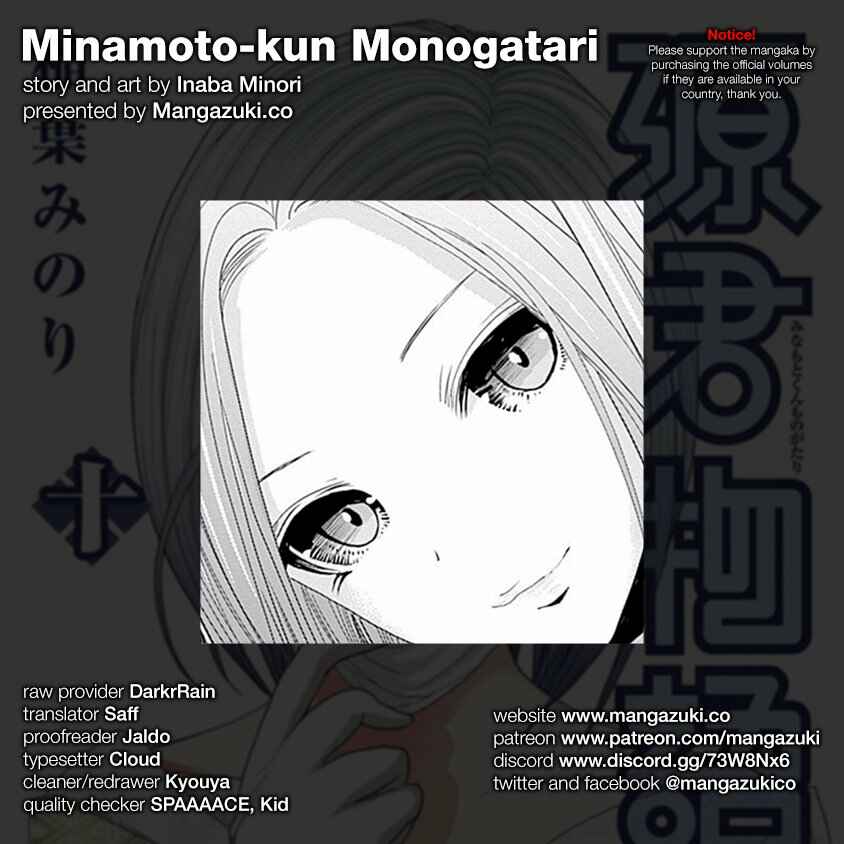 Page 1 Chapter 217 Minamoto-kun Monogatari
