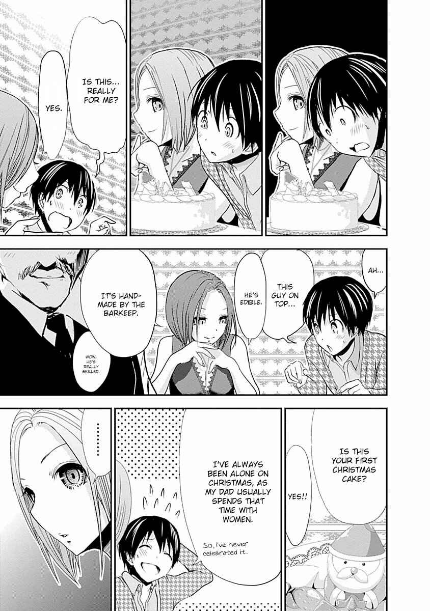 Page 8 Chapter 217 Minamoto-kun Monogatari