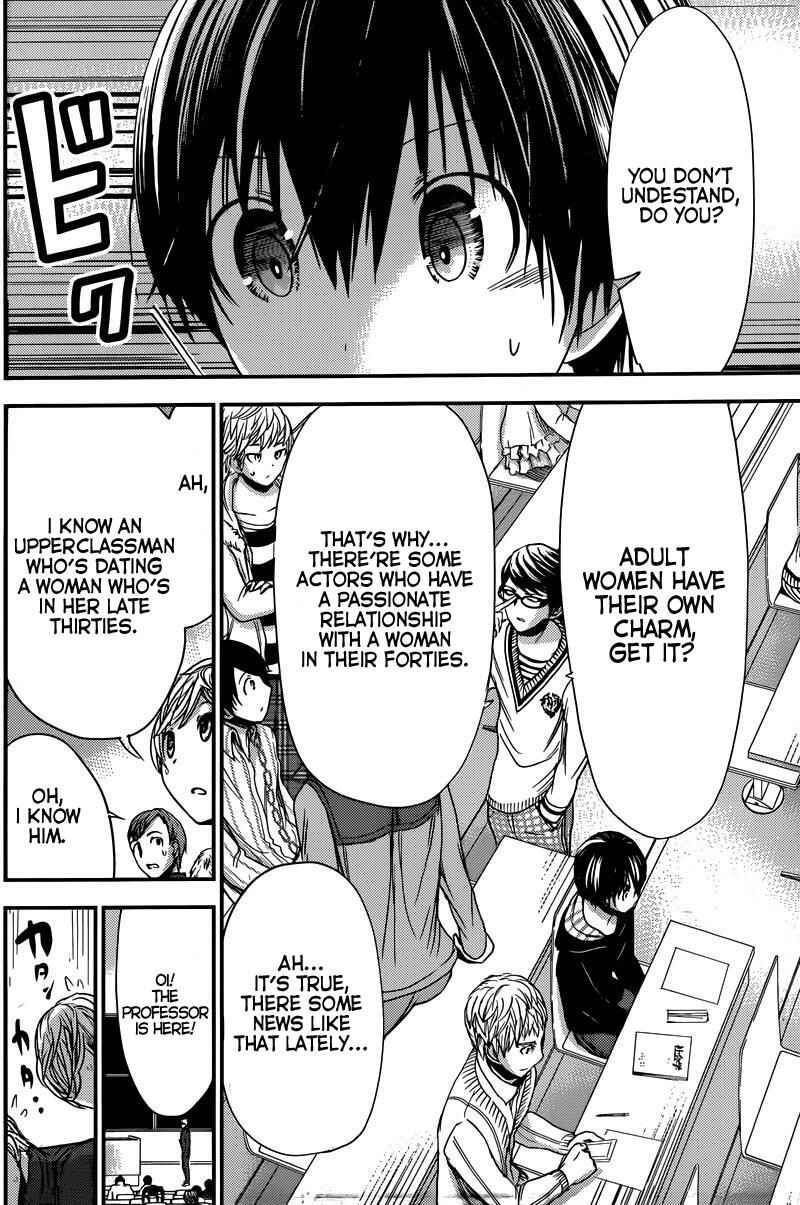 Page 2 Chapter 211 Minamoto-kun Monogatari