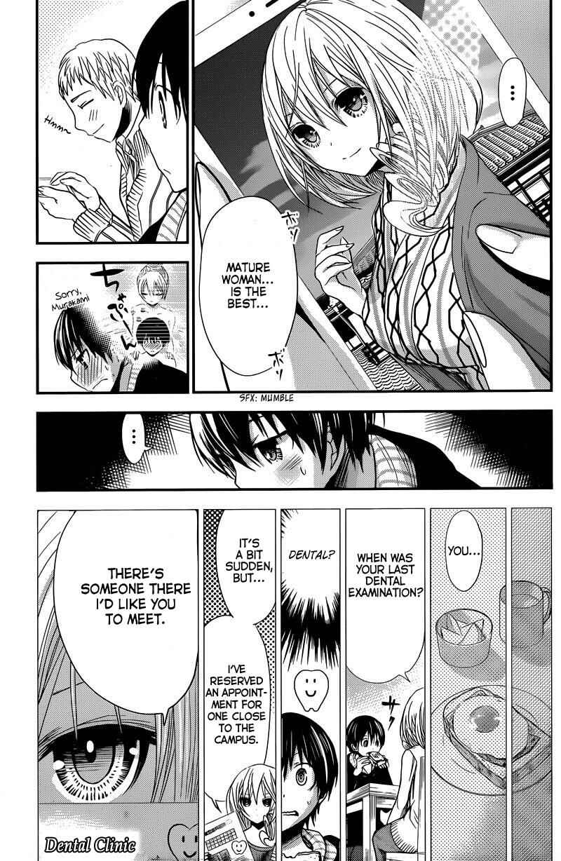Page 3 Chapter 211 Minamoto-kun Monogatari