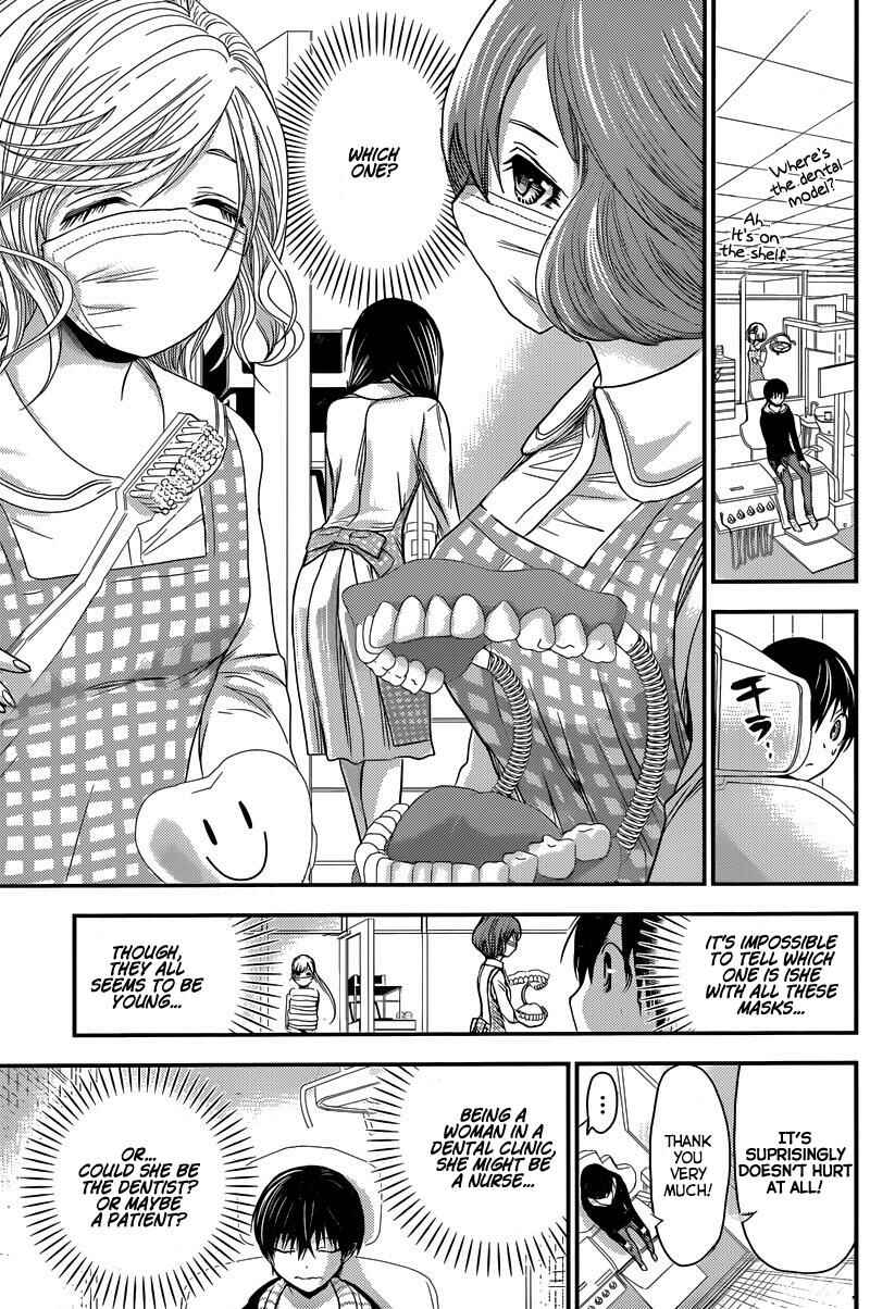 Page 5 Chapter 211 Minamoto-kun Monogatari