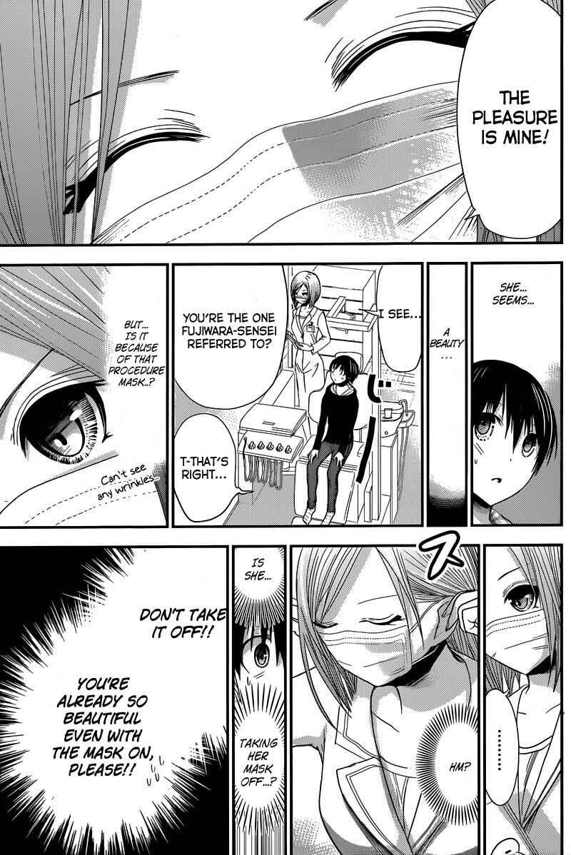 Page 7 Chapter 211 Minamoto-kun Monogatari