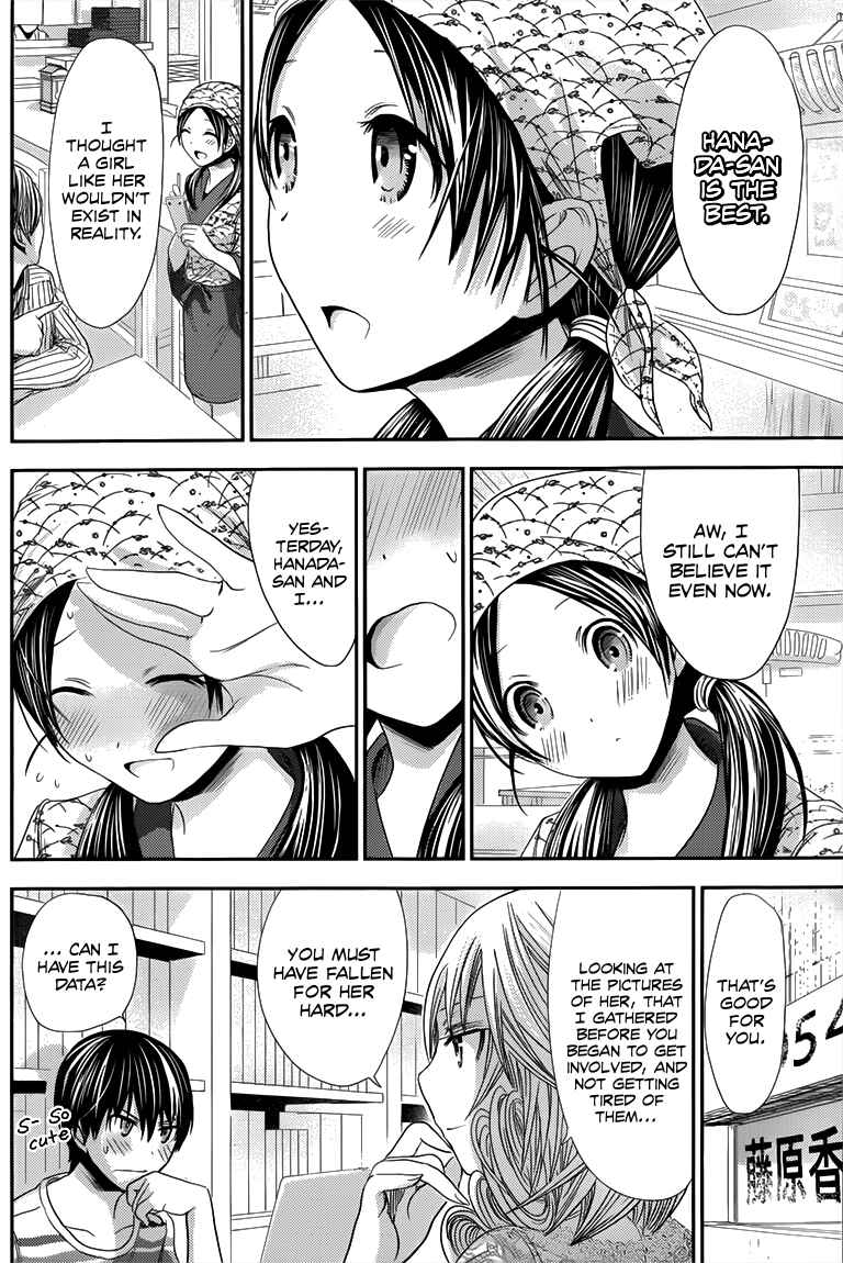 Page 3 Chapter 91 Minamoto-kun Monogatari