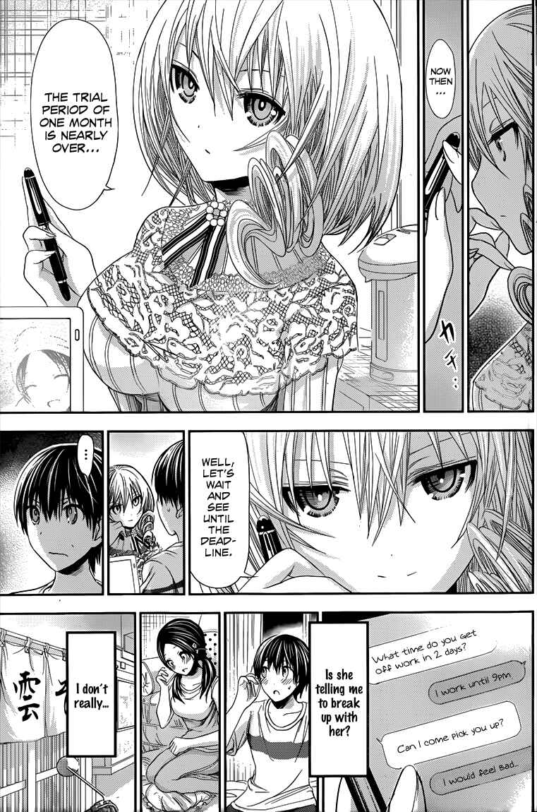 Page 4 Chapter 91 Minamoto-kun Monogatari