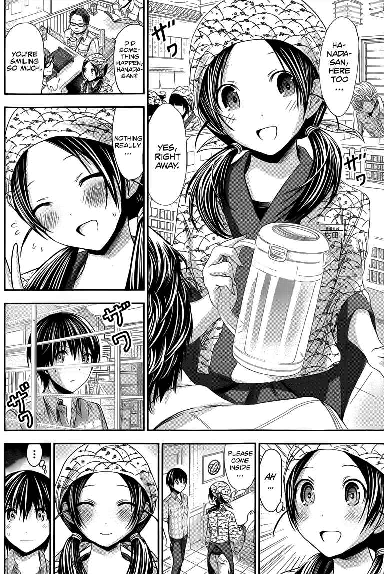 Page 5 Chapter 91 Minamoto-kun Monogatari