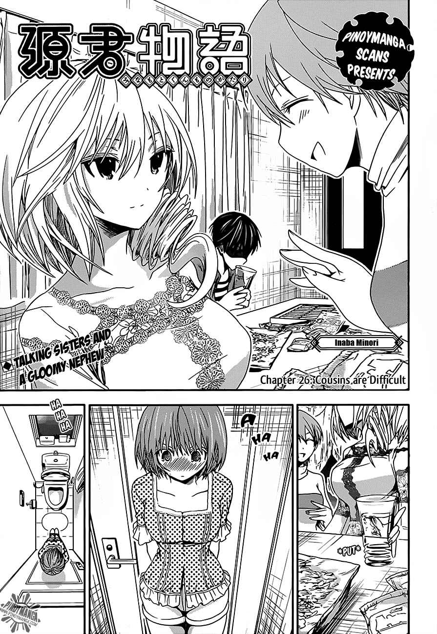 Page 3 Chapter 26 Minamoto-kun Monogatari