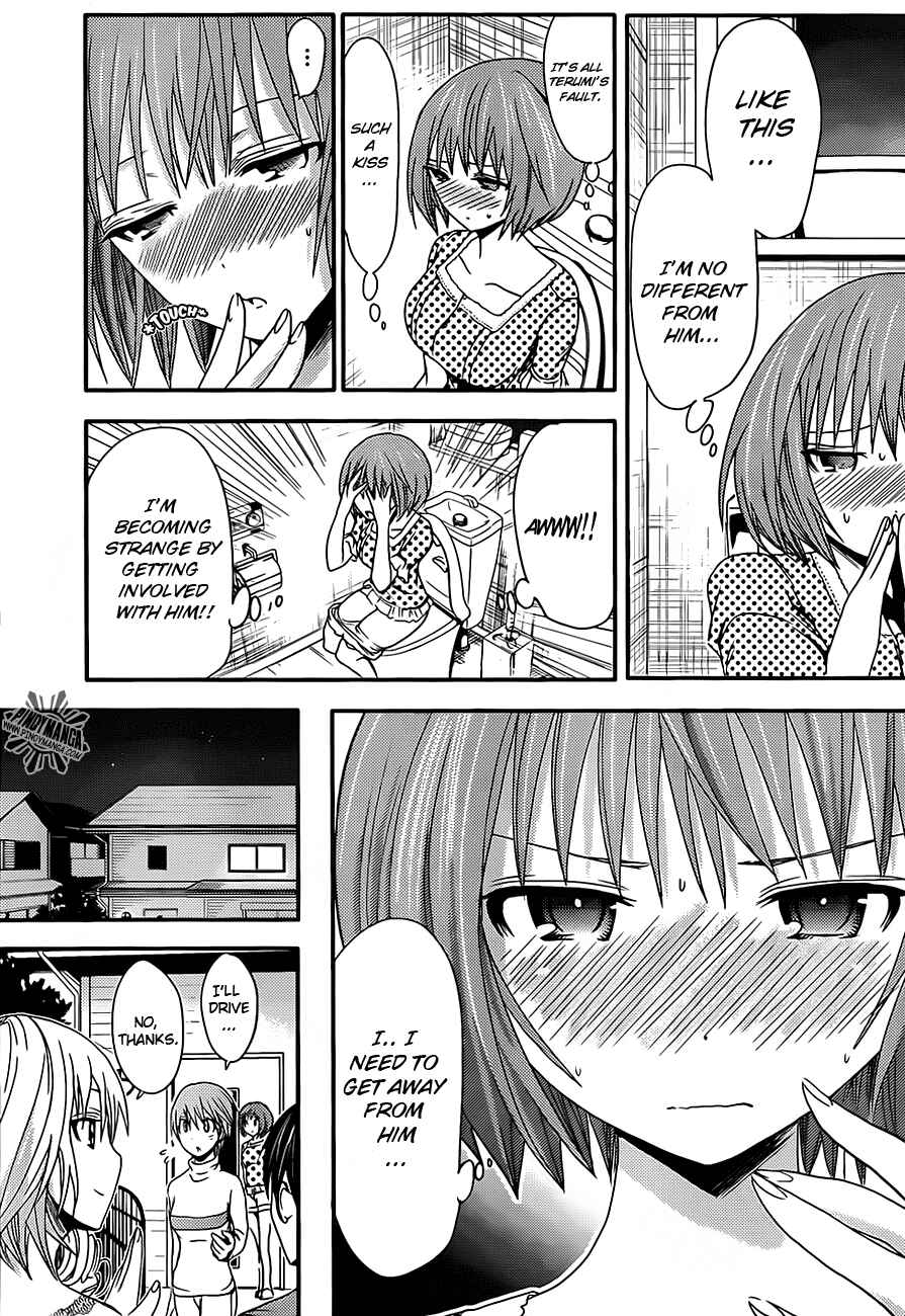 Page 5 Chapter 26 Minamoto-kun Monogatari