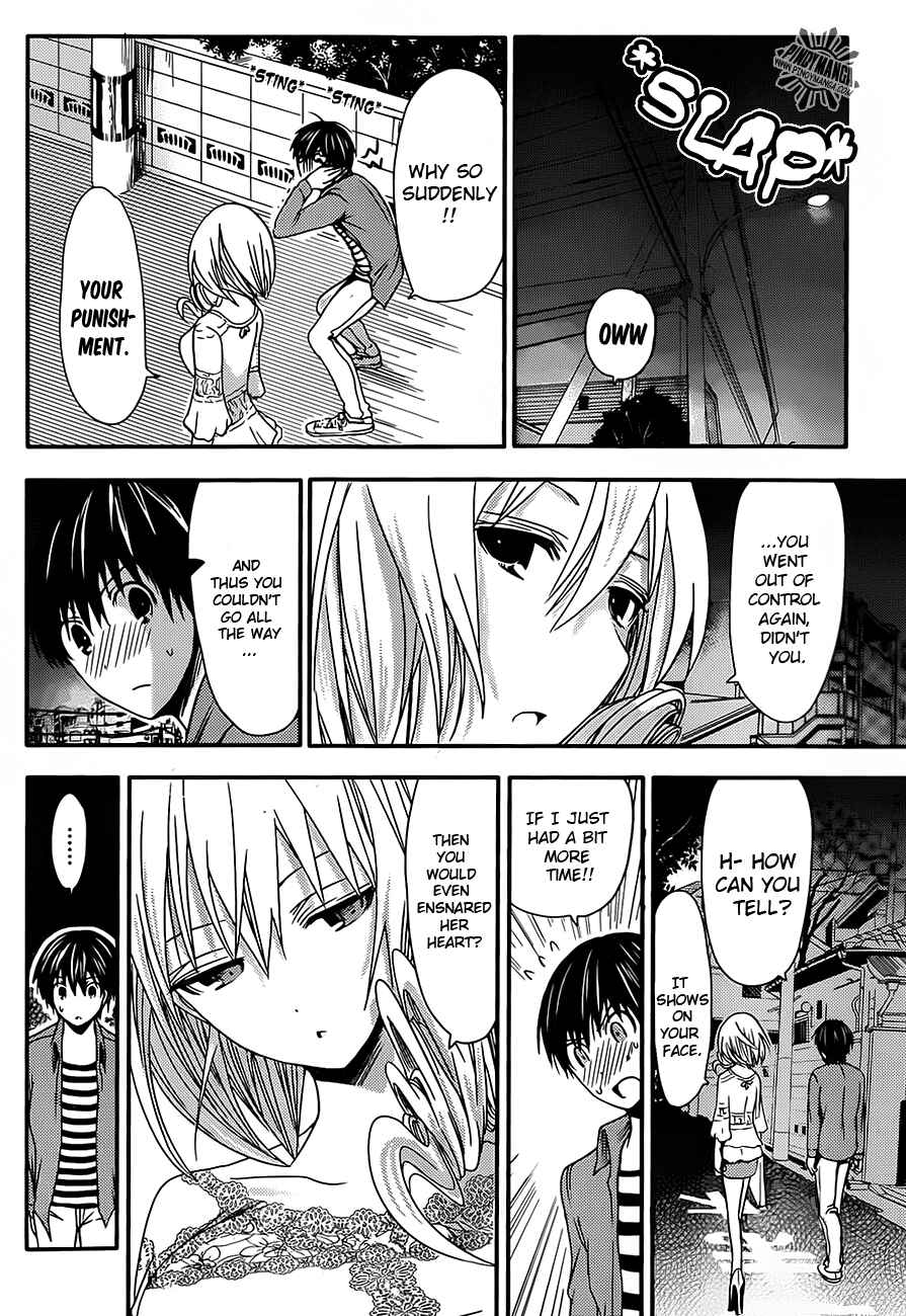 Page 8 Chapter 26 Minamoto-kun Monogatari