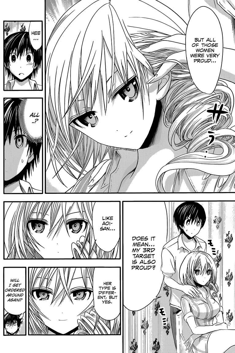 Page 3 Chapter 67 Minamoto-kun Monogatari