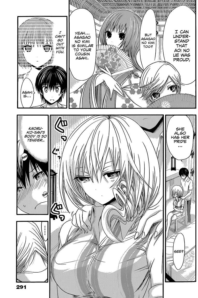 Page 4 Chapter 67 Minamoto-kun Monogatari