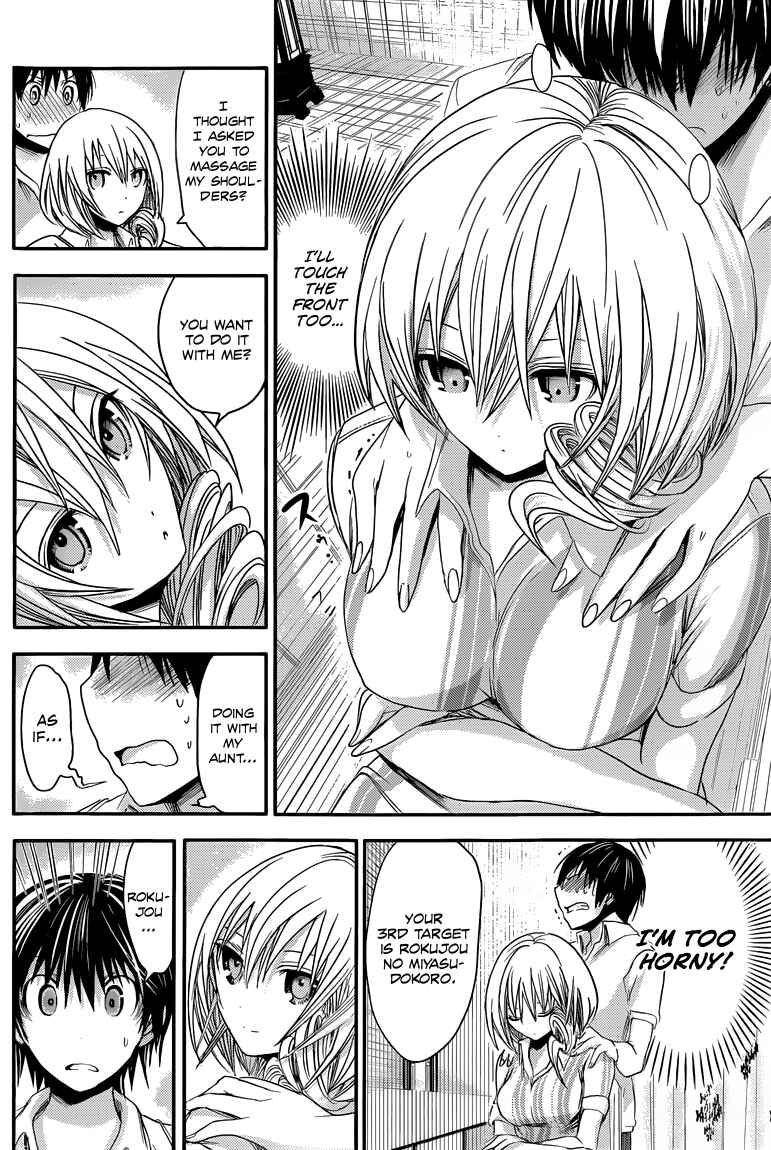 Page 5 Chapter 67 Minamoto-kun Monogatari