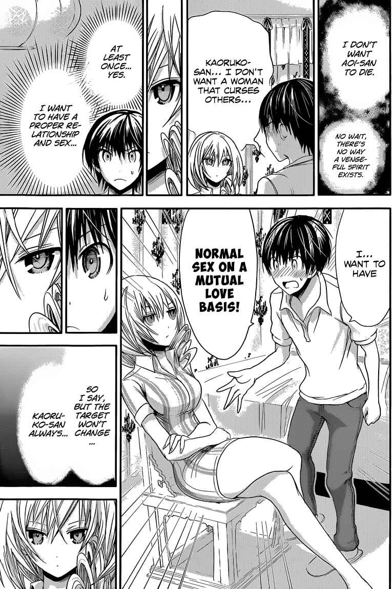 Page 8 Chapter 67 Minamoto-kun Monogatari