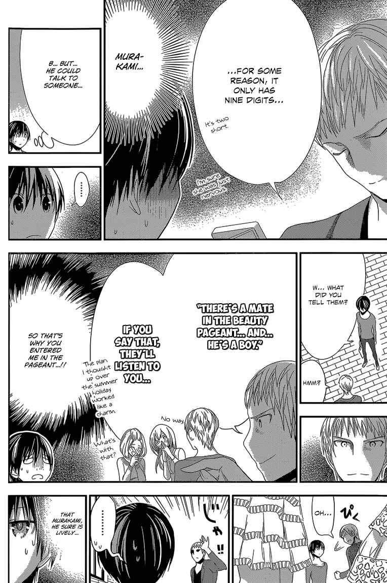 Page 5 Chapter 173 Minamoto-kun Monogatari