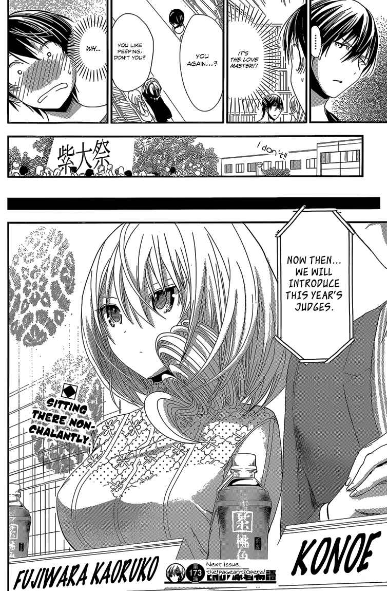 Page 9 Chapter 173 Minamoto-kun Monogatari