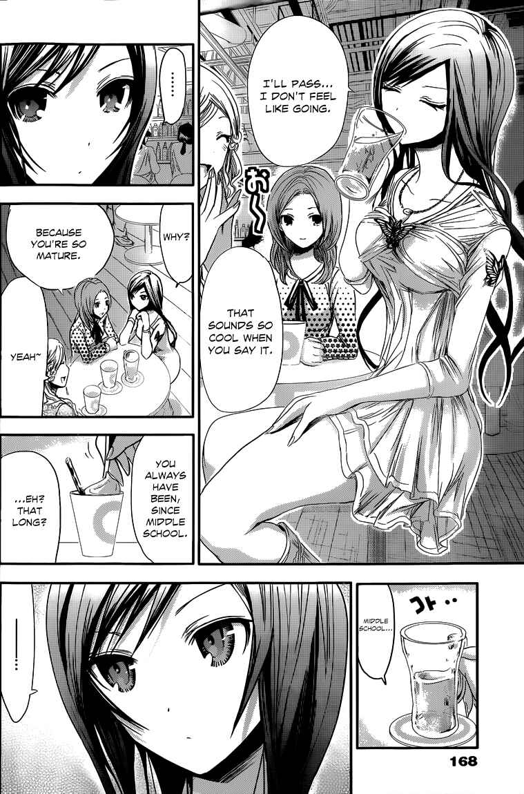 Page 3 Chapter 59 Minamoto-kun Monogatari