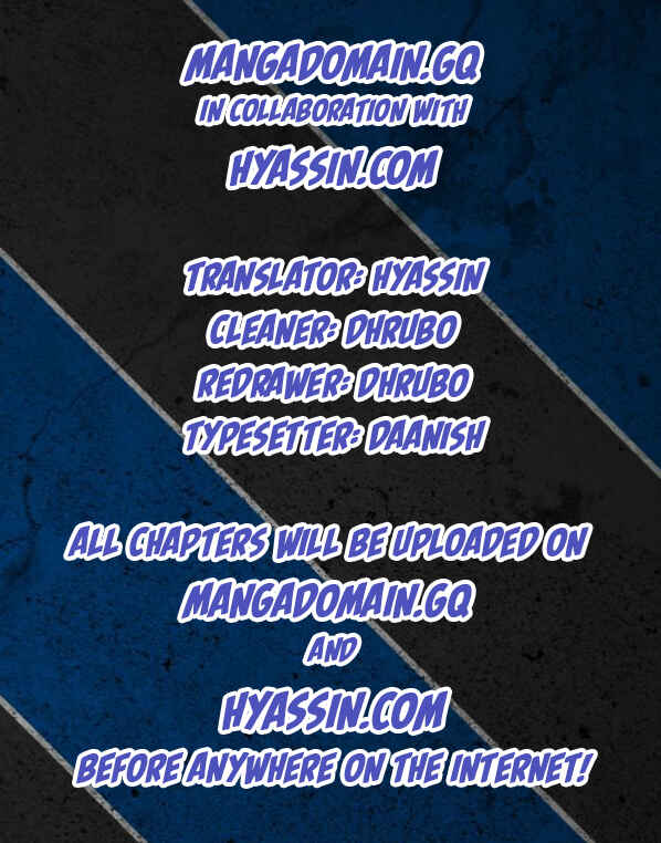 Page 1 Chapter 193 Minamoto-kun Monogatari