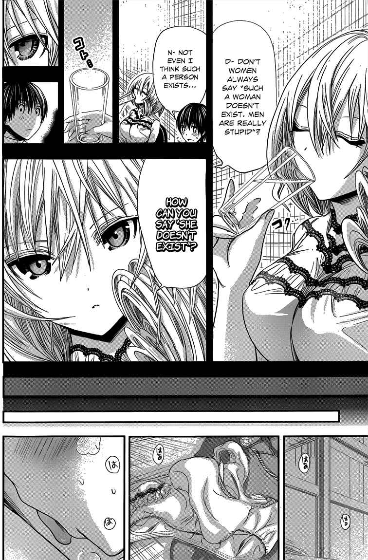Page 3 Chapter 88 Minamoto-kun Monogatari