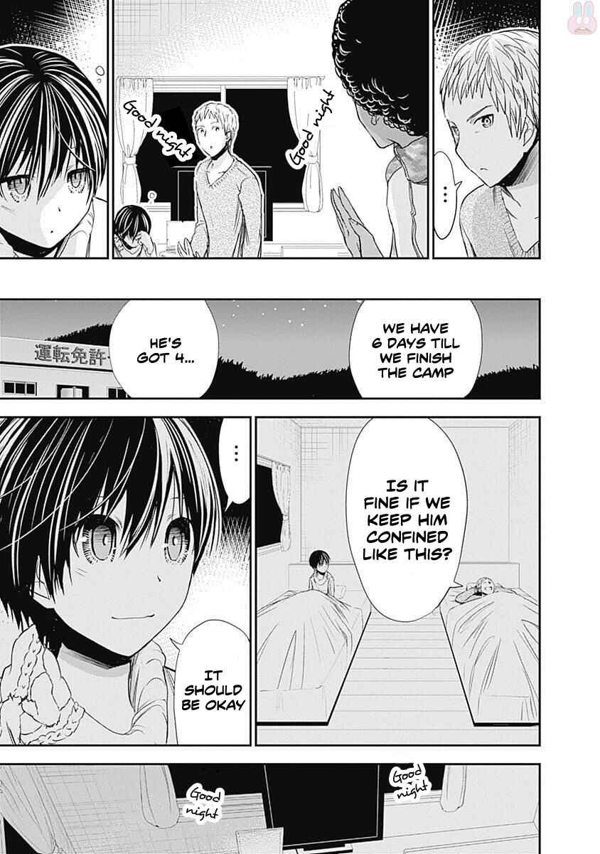 Page 6 Chapter 249 Minamoto-kun Monogatari