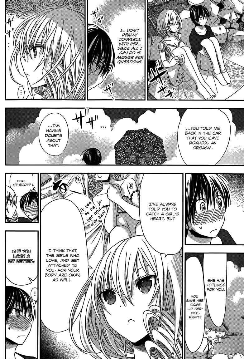 Page 4 Chapter 113 Minamoto-kun Monogatari