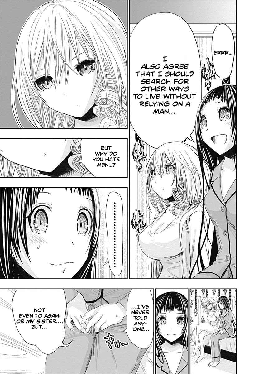 Page 6 Chapter 265 Minamoto-kun Monogatari