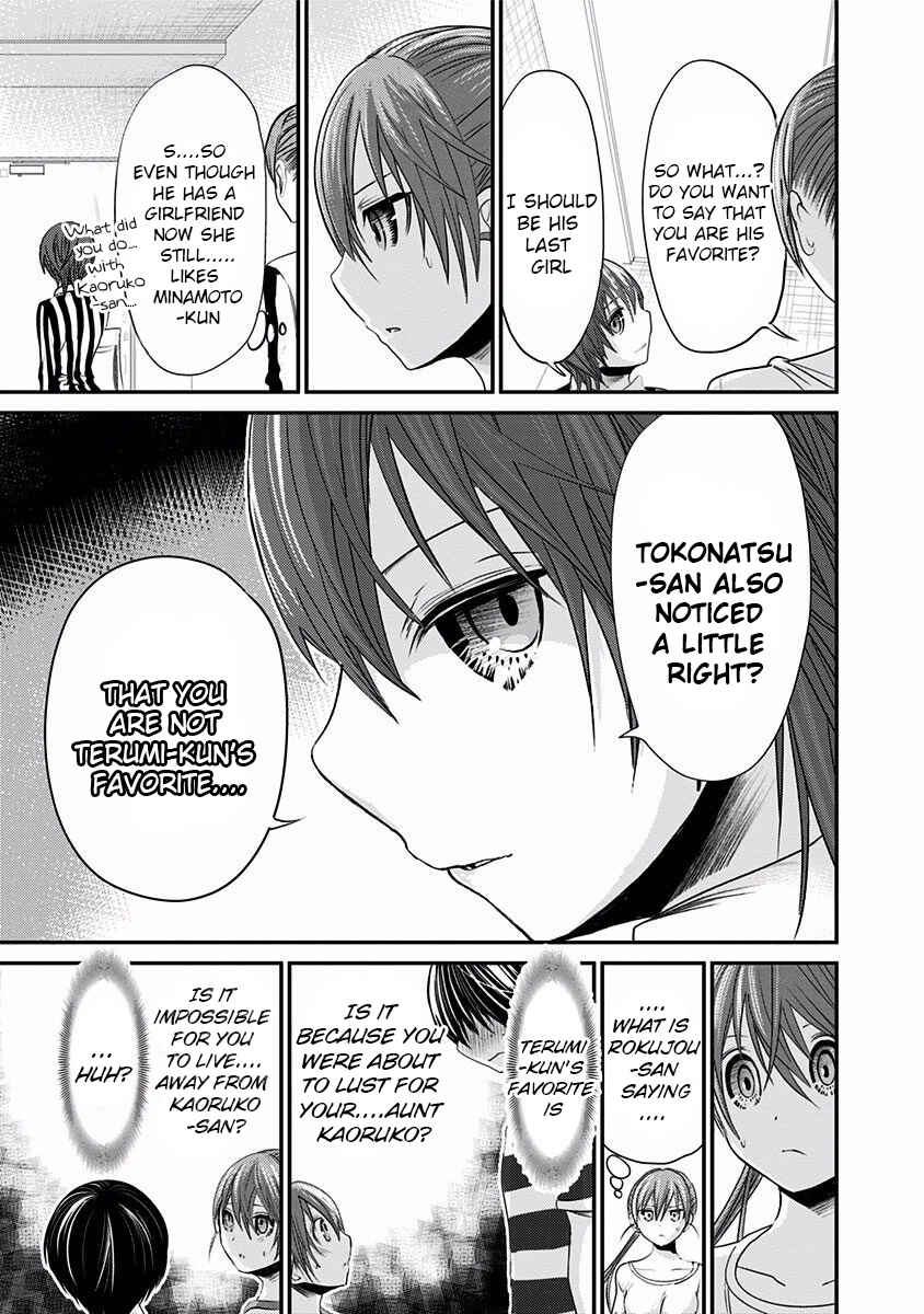 Page 6 Chapter 192 Minamoto-kun Monogatari
