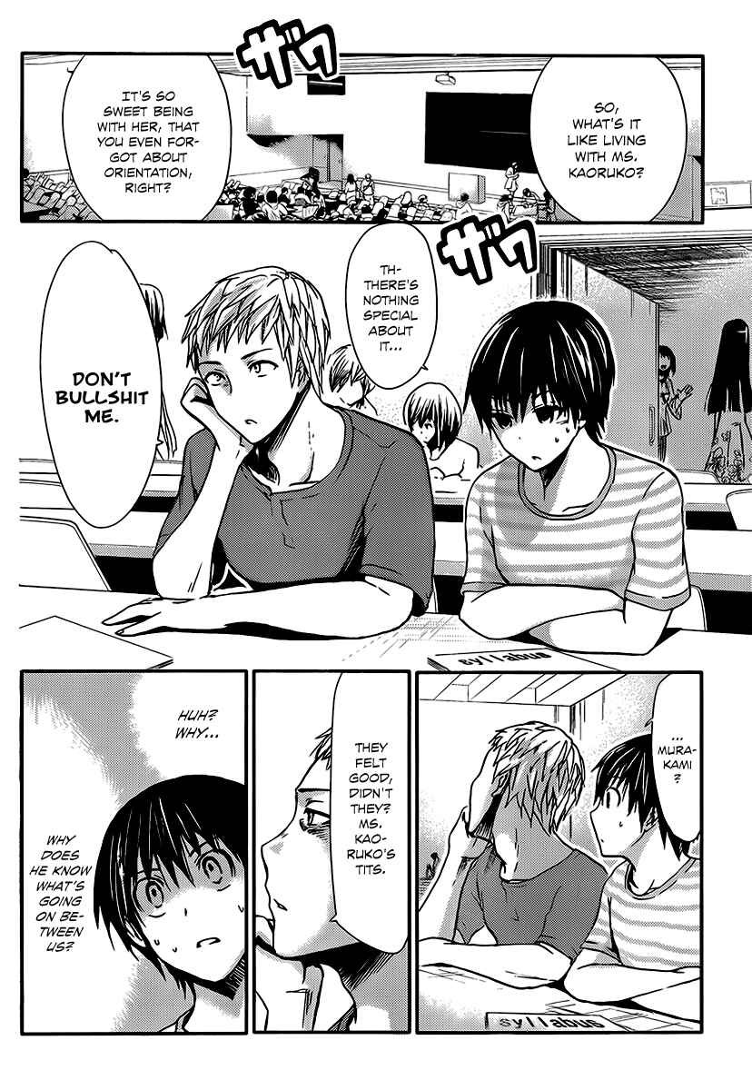 Page 3 Chapter 16 Minamoto-kun Monogatari