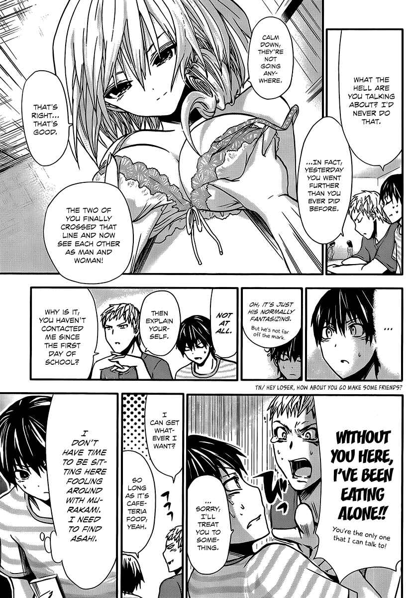 Page 4 Chapter 16 Minamoto-kun Monogatari