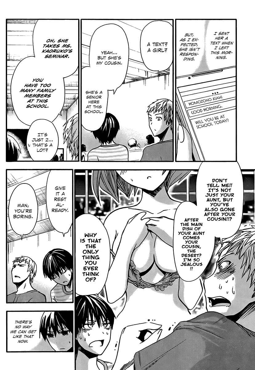 Page 5 Chapter 16 Minamoto-kun Monogatari