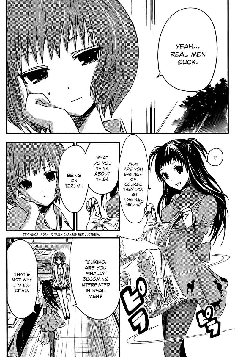 Page 7 Chapter 16 Minamoto-kun Monogatari