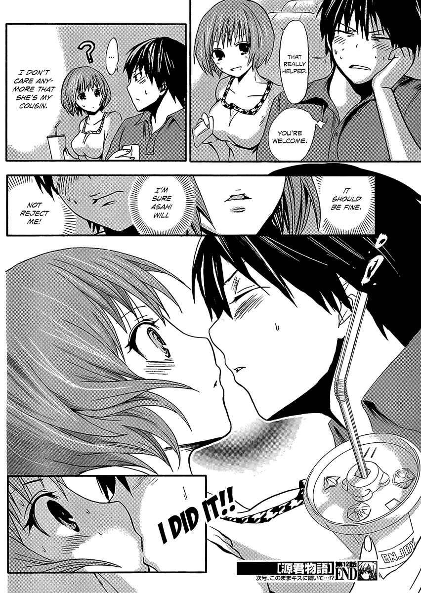 Page 9 Chapter 12 Minamoto-kun Monogatari